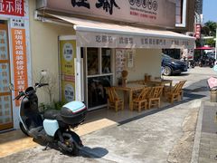 -佳瑜肠粉(总店)