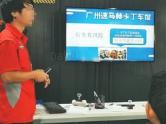 -速马赫卡丁车(琶洲店)