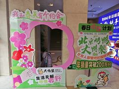 -大鸭梨烤鸭(房山店)