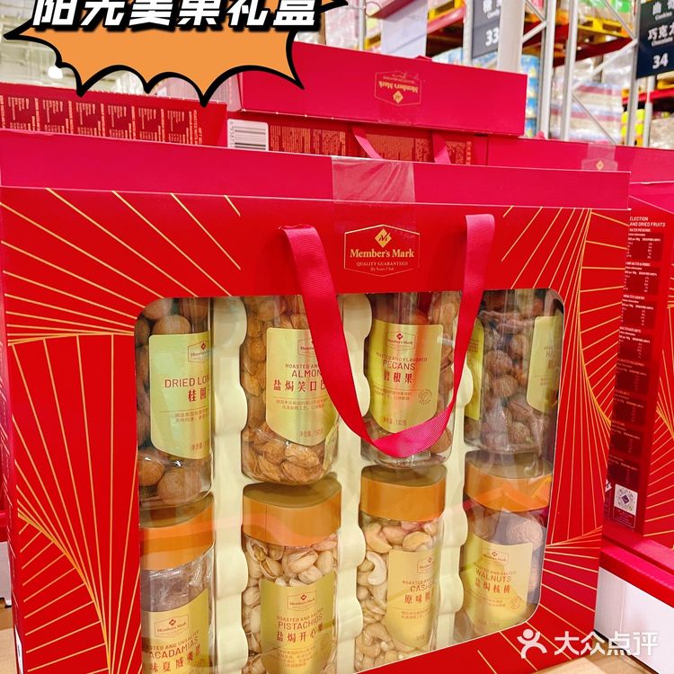 北京探店｜中秋扫货就来山姆会员店🥮