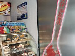 -DQ·蛋糕·冰淇淋(万象城店)