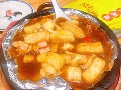 石板自制豆腐-良昌老味·海南老字号