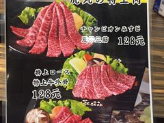 -虎丸烧肉(新大陆广场店)