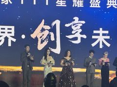 -北京园博大酒店