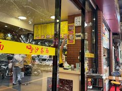 -四里沙茶面(七星西路分店)