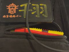 -肉仓焼肉バー(烟台山店)