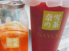 -奈雪的茶(中粮祥云小镇店)