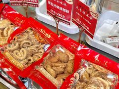 -诚志饼家·小凤饼非遗传承(中山六路店)
