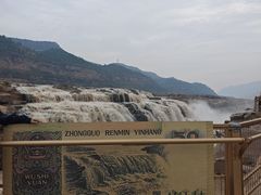 -陕西黄河壶口瀑布旅游区