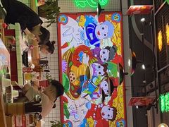 -蛙一刀·麻椒鱼火锅(金仙桥店)