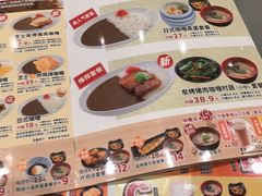 -食其家·牛丼咖喱(天津梅江印象城店)