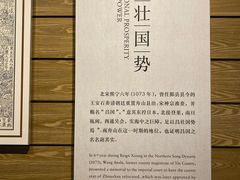 -舟山博物馆