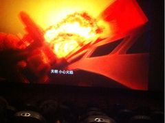 iphone_upload_pic-奥斯卡国际影城(杜比全景声&4D激光店)