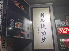 -绿柠食堂(北外滩店)