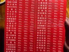 -三哥田螺(北书院街店)