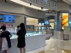 -法桐蛋糕·手作面包(万象城店)