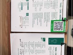 -唐咖精品咖啡(大理古城手冲店)