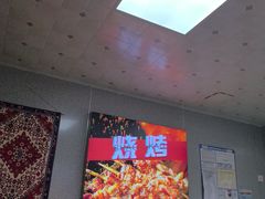 -同来顺烧烤餐厅(哈尔滨道店)
