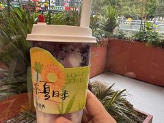 -茶话弄(中贸广场店)