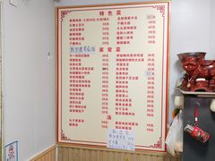 -如意香辣鸡架(总店)