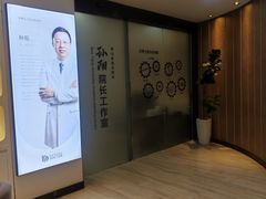 -牙博士口腔品牌连锁(昆山城区店)