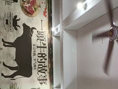 -黄牛肉馆·皖南土菜