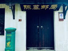 -锦溪古镇
