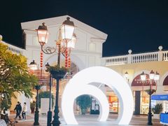 -佛罗伦萨小镇广佛名品奥特莱斯(疏港路店)