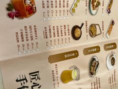 -榕江春·点心荟