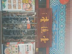 门面-壹德壹(锦都店)