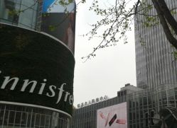 -悦诗风吟innisfree