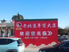 -中国农业博物馆