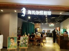-海马体照相馆(龙湖杭州金沙天街店)