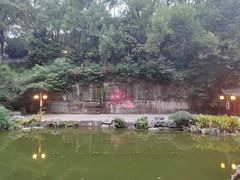 -忠山公园