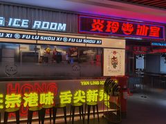-7mall美食潮地标