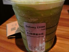 抹茶豆奶星冰乐-星巴克(上海虹桥新天地二店)