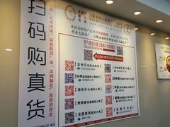 -珍妮曲奇聪明小熊(尖沙咀店)
