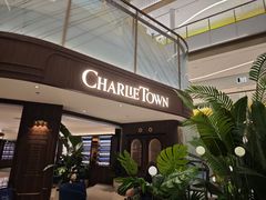 -CHARLIETOWN红茶公司(南京万象天地店)