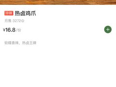 -白沙肴·长沙米粉.小炒湘菜(石厦时代广场店)