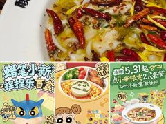 -太二酸菜鱼(汕头苏宁广场店)