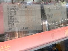 -赵天禄(葑门横街店)