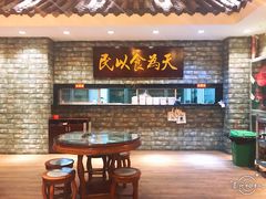 -丞记传承(海口桫椤湾店)