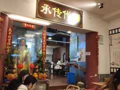 -芋包王闽南茶楼(八市店)