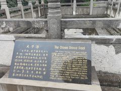 -华清宫景区