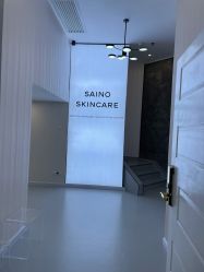 -JNK皮肤管理中心