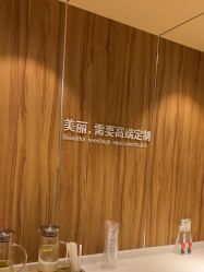 -Yestar宁波艺星整形医院