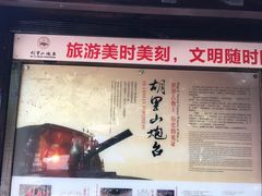 -胡里山炮台