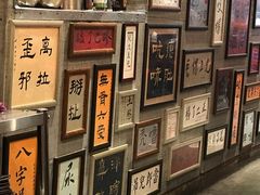 -胡同泥炉烤肉(总店)