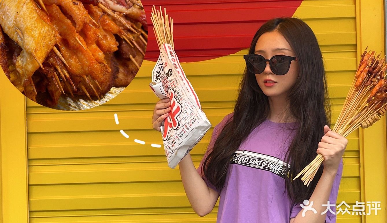 终于！吃到小时候校门口的炸串味‼️