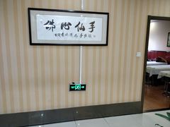 -手佳按摩·足疗·艾灸(博物院中山陵店)